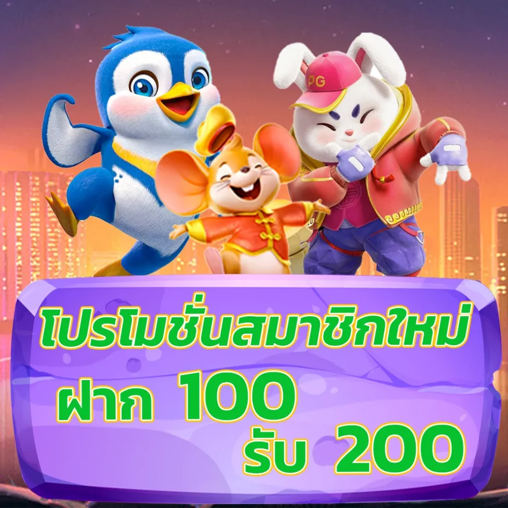 เว็บ บาคาร่า888